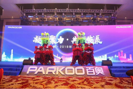 1546910028779393.jpg 2018百奧年會新聞稿終984.jpg