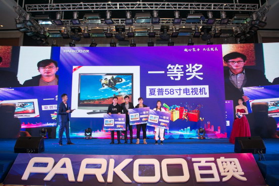 1546910103252608.jpg 2018百奧年會新聞稿終1134.jpg