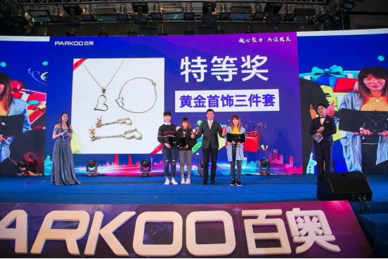 1546910112420918.jpg 2018百奧年會新聞稿終1136.jpg