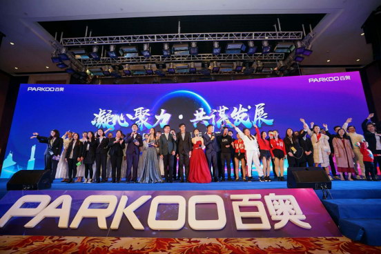 1546910129529920.jpg 2018百奧年會新聞稿終1295.jpg