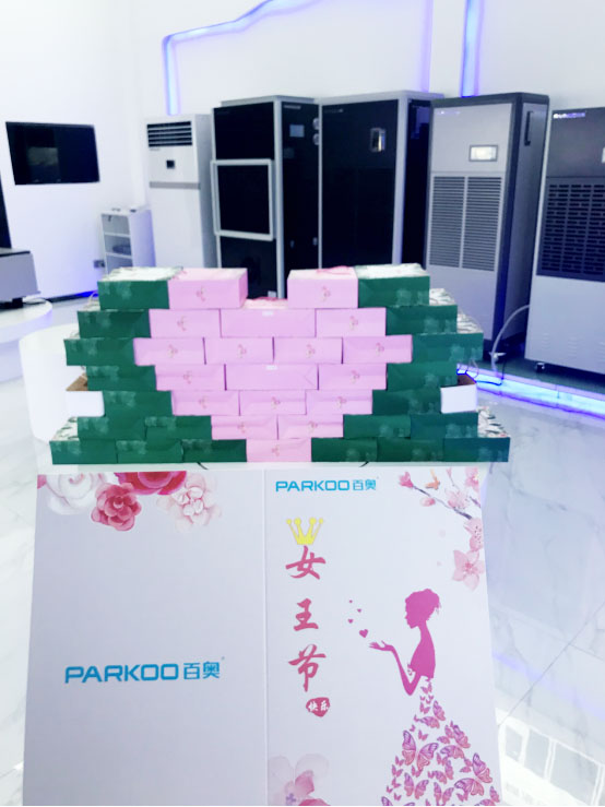 1552017217.jpg 情濃百奧女王節,貼心關懷贈伊人217.jpg