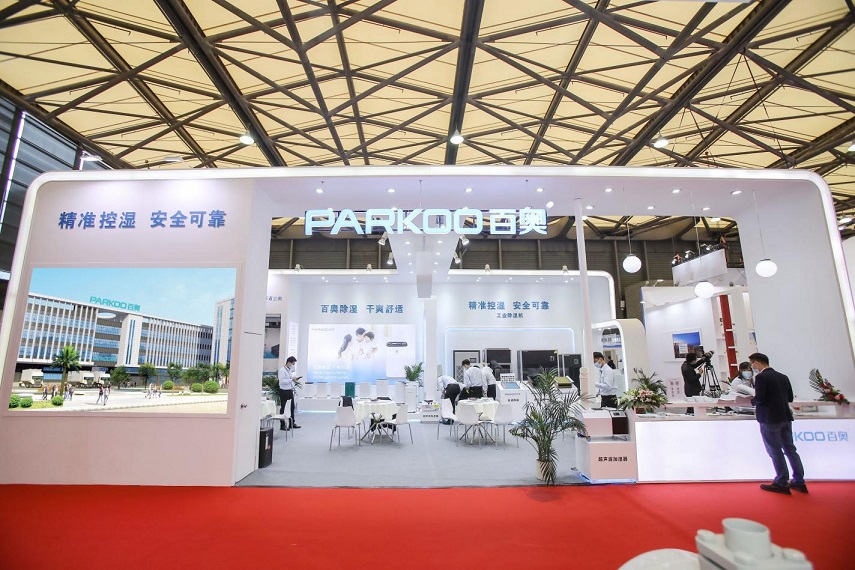 百奧除濕機展臺 百奧除濕機展臺