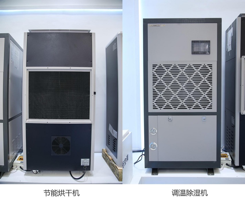 百奧烘干機,調(diào)溫除濕機 百奧烘干機,調(diào)溫除濕機