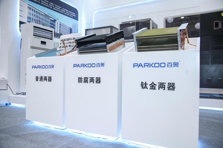 百奧兩器展臺 百奧兩器展臺