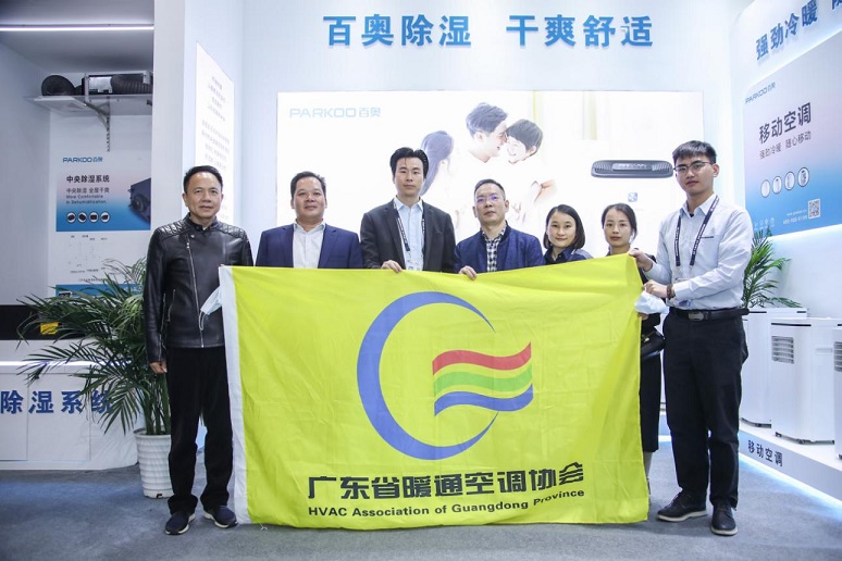 廣東暖通協(xié)會會長,中國制冷協(xié)會親臨百奧除濕機展會現(xiàn)場 廣東暖通協(xié)會會長,中國制冷協(xié)會親臨百奧除濕機展會現(xiàn)場